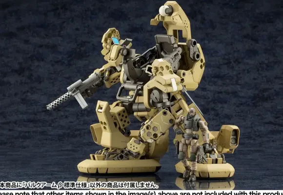 1/24 Hexa Gear Bulkarm Beta Standard Type