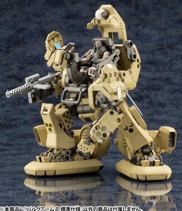 1/24 Hexa Gear: Bulkarm Beta Standard Type (Reissue)