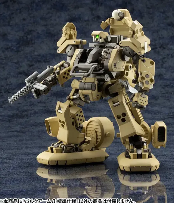 1/24 Hexa Gear: Bulkarm Beta Standard Type (Reissue)