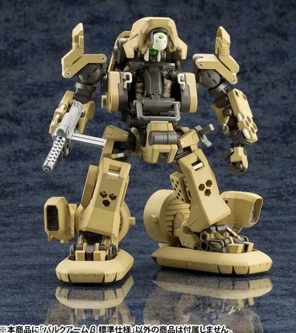 1/24 Hexa Gear: Bulkarm Beta Standard Type (Reissue)