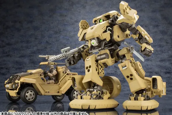 1/24 Hexa Gear: Bulkarm Beta Standard Type (Reissue)
