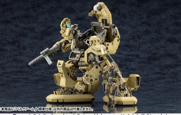 1/24 Hexa Gear: Bulkarm Beta Standard Type (Reissue)