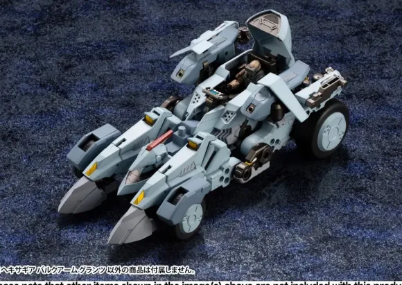 1/24 HEXA GEAR Bulkarm Glanz