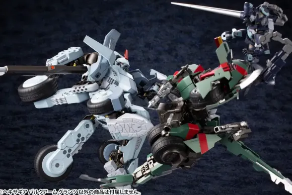 1/24 HEXA GEAR Bulkarm Glanz