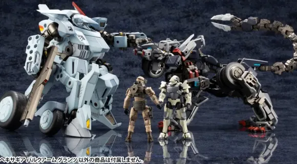 1/24 HEXA GEAR Bulkarm Glanz