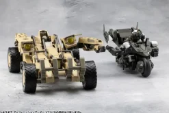 1/24 Hexa Gear Definition Armor VT1