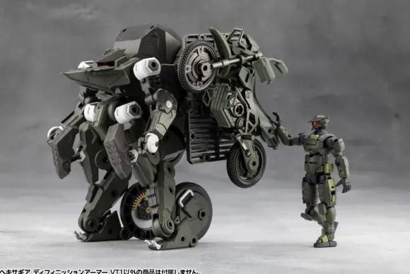 1/24 Hexa Gear Definition Armor VT1