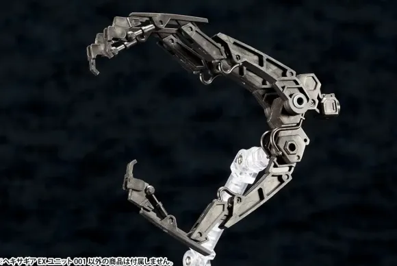 1/24 HEXA GEAR EX Unit 001