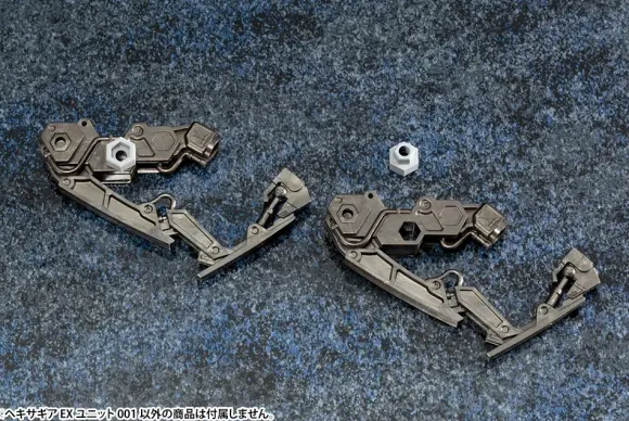 1/24 HEXA GEAR EX Unit 001