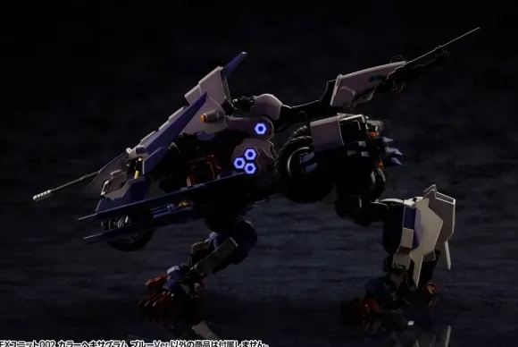1/24 Hexa Gear EX UNIT 002 HEXA G-R.A.M Blue Ver.