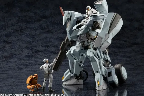 1/24 HEXA GEAR Governor LAT Solid (Cradle)