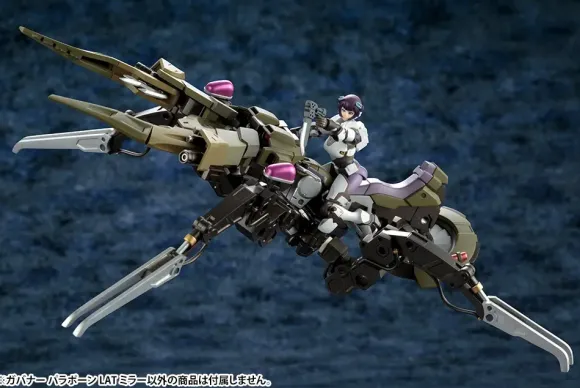 1/24 Hexa Gear GOVERNOR Para-Pawn LAT Mirror