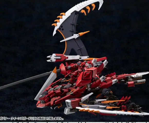 1/24 Hexa Gear Governor Queen's Guard