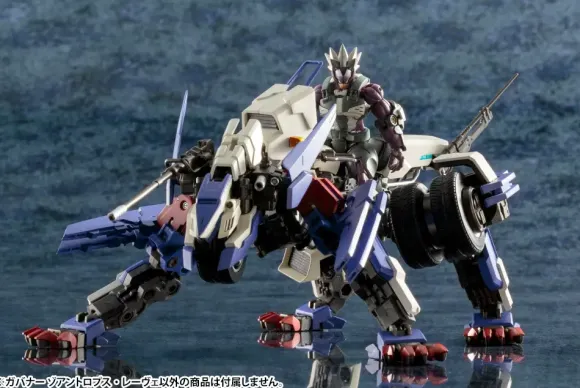 1/24 HEXA GEAR GOVERNOR Zoanthropus-Lowe
