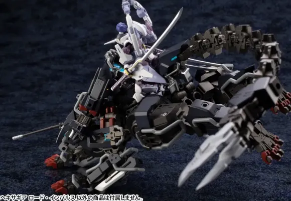 1/24 HEXA GEAR Lord Impulse