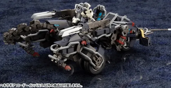 1/24 HEXA GEAR Lord Impulse