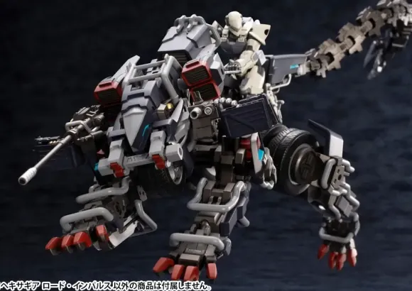 1/24 HEXA GEAR Lord Impulse
