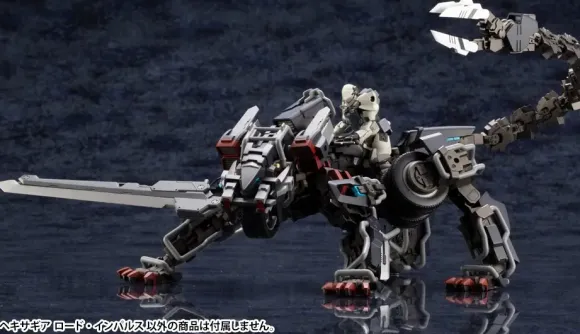 1/24 HEXA GEAR Lord Impulse