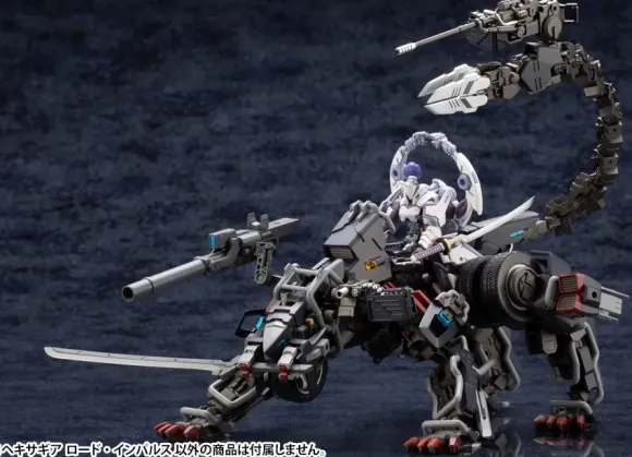 1/24 HEXA GEAR Lord Impulse