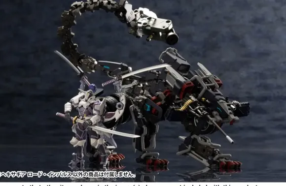 1/24 HEXA GEAR Lord Impulse