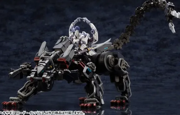 1/24 HEXA GEAR Lord Impulse