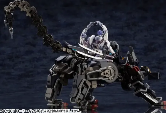 1/24 HEXA GEAR Lord Impulse