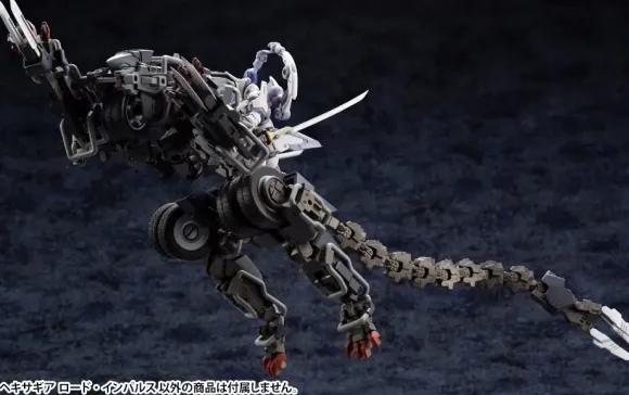 1/24 HEXA GEAR Lord Impulse