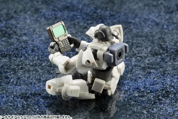 1/24 HEXA GEAR Scarecrow