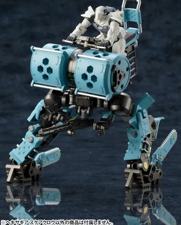 1/24 HEXA GEAR Scarecrow