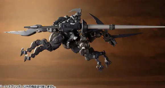 1/24 HEXA GEAR Sieg Springer (Reissue)