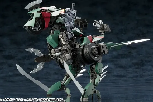 1/24 HEXA GEAR Voltrex