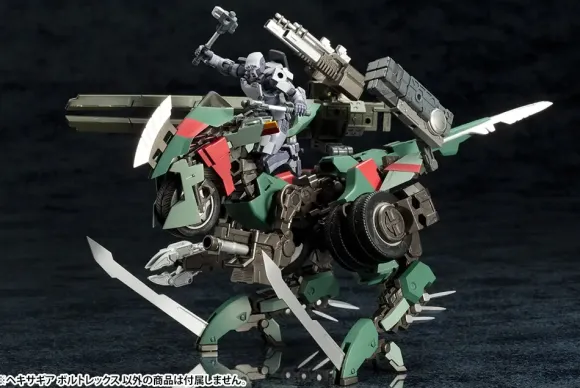 1/24 HEXA GEAR Voltrex