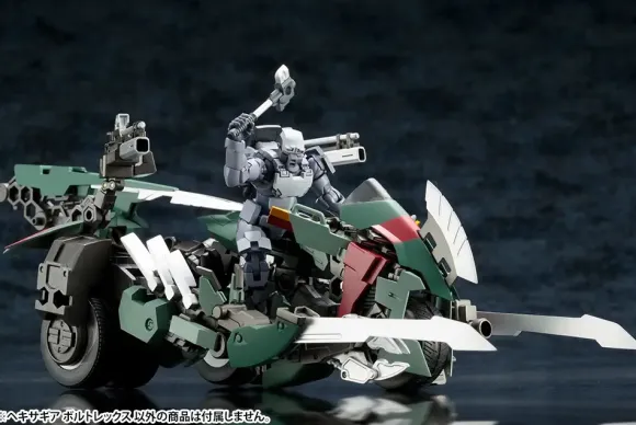1/24 HEXA GEAR Voltrex
