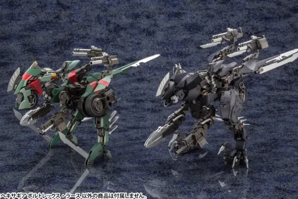 1/24 Hexa Gear VOLTREX WRATH