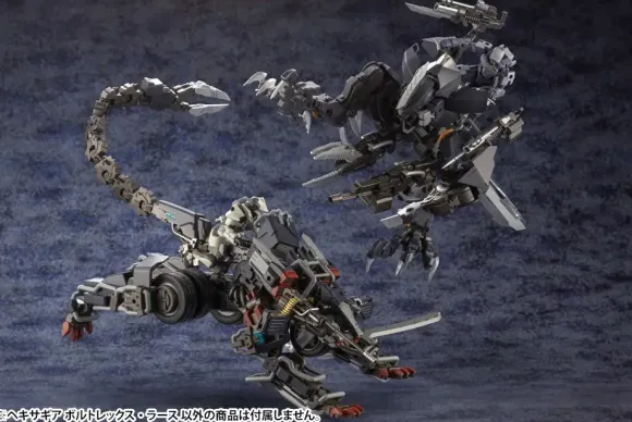 1/24 Hexa Gear VOLTREX WRATH