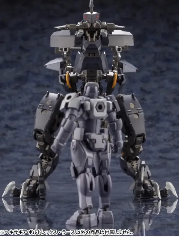 1/24 Hexa Gear VOLTREX WRATH