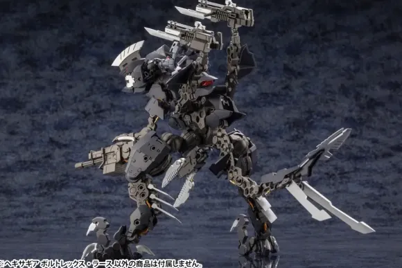 1/24 Hexa Gear VOLTREX WRATH