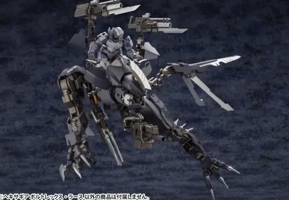 1/24 Hexa Gear VOLTREX WRATH