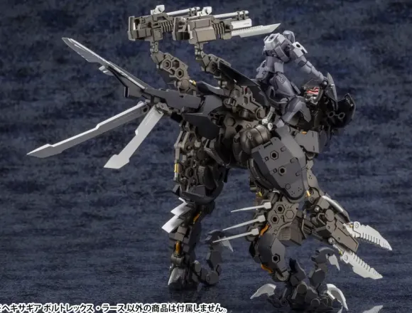 1/24 Hexa Gear VOLTREX WRATH (Reissue)