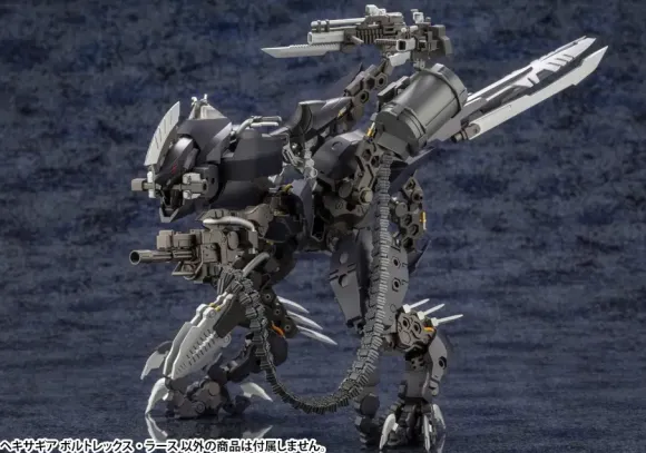 1/24 Hexa Gear VOLTREX WRATH (Reissue)