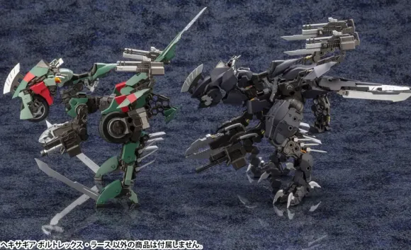 1/24 Hexa Gear VOLTREX WRATH (Reissue)