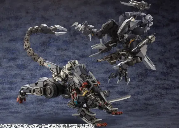 1/24 Hexa Gear VOLTREX WRATH (Reissue)