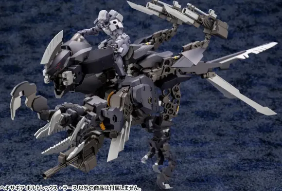 1/24 Hexa Gear VOLTREX WRATH (Reissue)