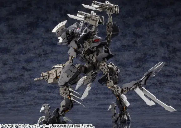 1/24 Hexa Gear VOLTREX WRATH (Reissue)