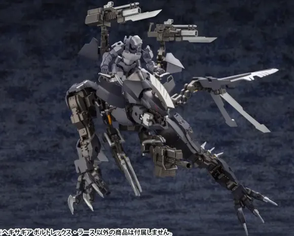 1/24 Hexa Gear VOLTREX WRATH (Reissue)