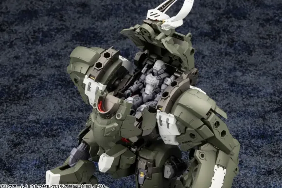 1/24 Hexa Gear: Wolfzerker