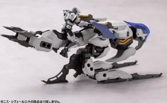 1/24 Hexa Gear: Zenith Reveal