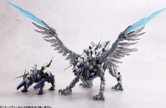 1/24 Hexa Gear: Zenith Reveal