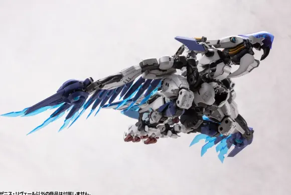 1/24 Hexa Gear: Zenith Reveal