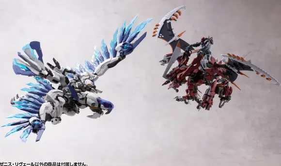 1/24 Hexa Gear: Zenith Reveal